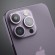 Защитные линзы Apple iPhone 14 Pro/14 Pro Max Breaking фиолетовый