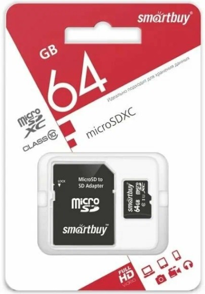 Micro SD SmartBuy 64Gb (Class 10) с адптером