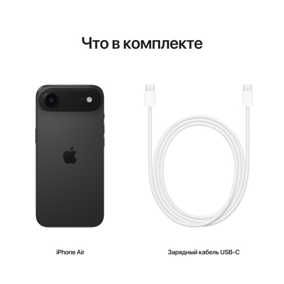 Смартфон Apple iPhone 17 Air 256Gb А3516 Esim (Без RuStore) (Space Black) Смартфон Apple iPhone 17 Air 256Gb А3516 Esim (Без RuStore) (Space Black)
