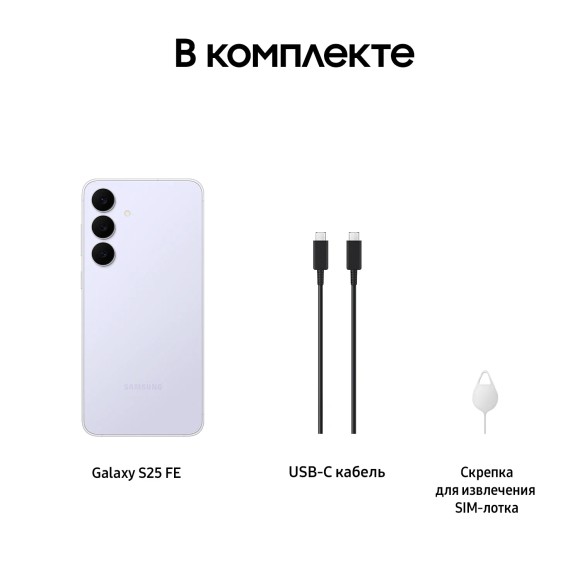 Смартфон Samsung SM-S731B Galaxy S25 FE 5G 8/256GB Global (Ice Blue) Смартфон Samsung SM-S731B Galaxy S25 FE 5G 8/256GB Global (Ice Blue)