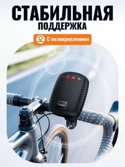 Портативная акустика Hoco HC35 Smart sound speaker Navy Blue