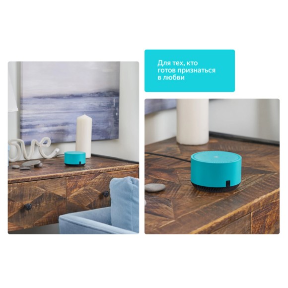 Умная колонка Яндекс Станция Лайт с Алисой YNDX-00025 (Мята) Умная колонка Яндекс Станция Лайт с Алисой YNDX-00025 (Мята)