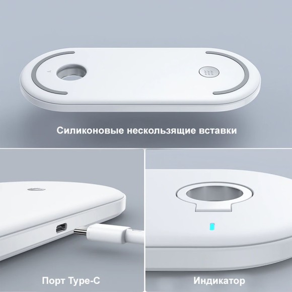 Беспроводная зарядка 3-в-1 Joyroom JR-A27 (iPhone+Apple Watch+AirPods)