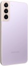 Смартфон Samsung Galaxy S22 (SM-S901B) 8/128 ГБ (Фиолетовый)