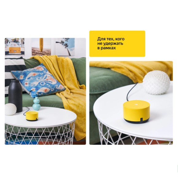 Умная колонка Яндекс Станция Лайт с Алисой  YNDX-00025 (Лимон)