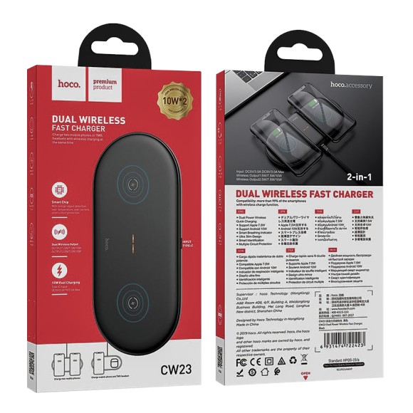 Беспроводное зарядное устройство Hoco CW23 Dual power, черный Беспроводное зарядное устройство Hoco CW23 Dual power, черный
