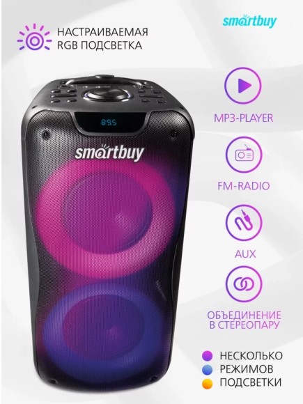 Портативная акустика SmartBuy W1 100Вт EQ, MP3, FM, RGB, 2 БП микрофона (SBS-5210) Портативная акустика SmartBuy W1 100Вт EQ, MP3, FM, RGB, 2 БП микрофона (SBS-5210)