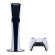 Sony PlayStation 5 Pro (CFI-7021) (Белый)