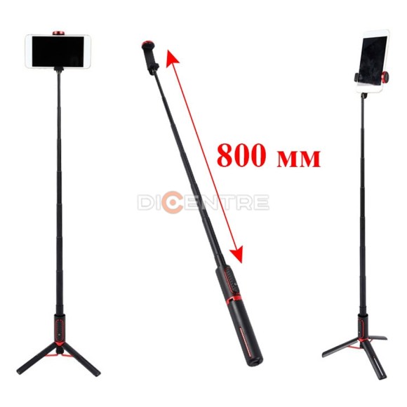 Трипод/монопод Remax RL-EP05 розовый