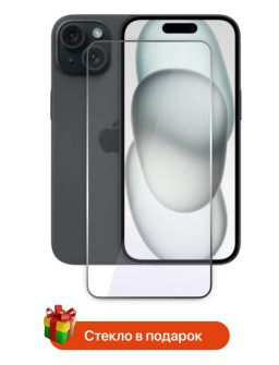 Смартфон Apple  iPhone 15 128Gb A3090 Dual: nano SIM + eSIM (Черный)