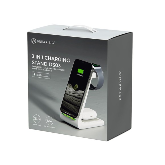 Breaking 3в1 DS03 20W белый