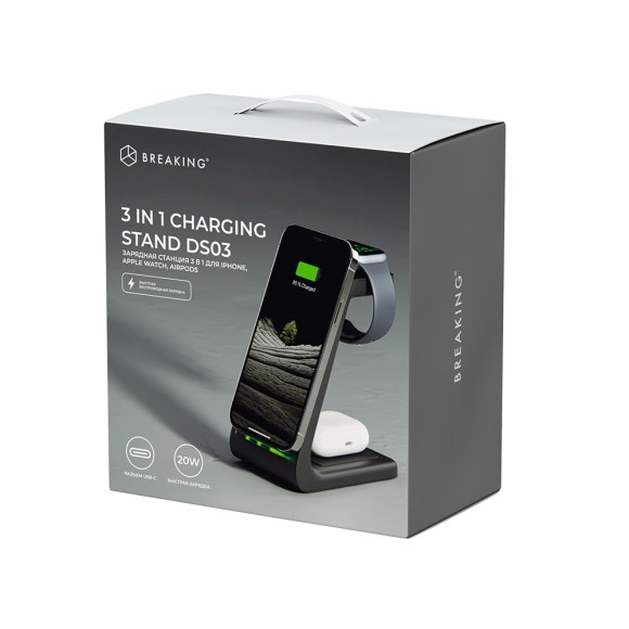 Breaking 3в1 DS03 20W черный