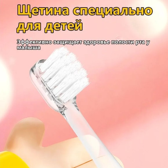 Зубная щетка детская Dr.Bei