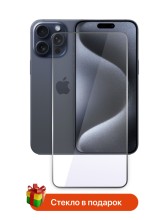 Смартфон Apple  iPhone 15 Pro 128Gb A3102 EUR  Dual: nano SIM + eSIM (Синий Титан)