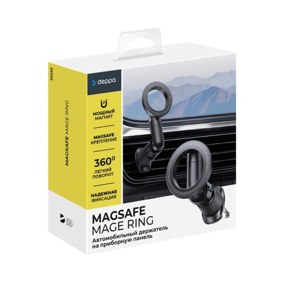 Держатель автомобильный Mage Ring черный