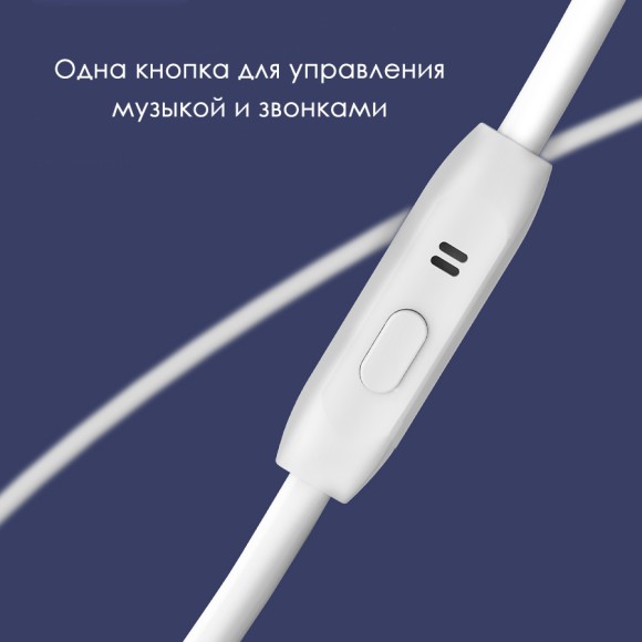 Наушники YISON CX300 черные Наушники YISON CX300 черные