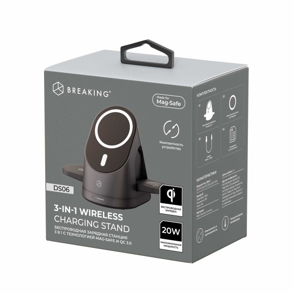 Breaking 3в1 DS06 20W черный Breaking 3в1 DS06 20W черный