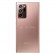 Смартфон Samsung Galaxy Note 20 Ultra 8/256GB (Бронзовый)