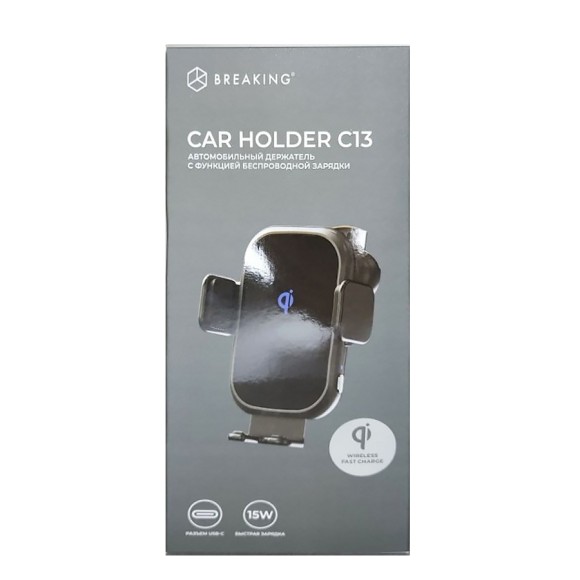 Держатель Breaking C13 15W с БЗУ черный