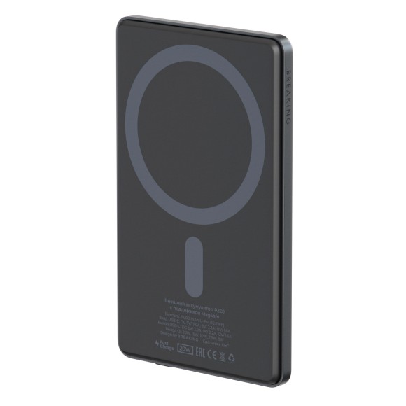 Аккумулятор Breaking P220 5000 mAh 22,5W графит