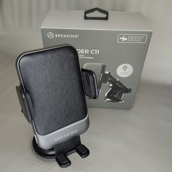 Держатель Breaking C11 15W с БЗУ черный