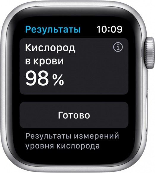 Часы Apple Watch 40 мм Nike M00T3 Series 6, корпус из алюминия цвета «серебристый»,спорт ремеш Nike цвет платина  (Серебристый)