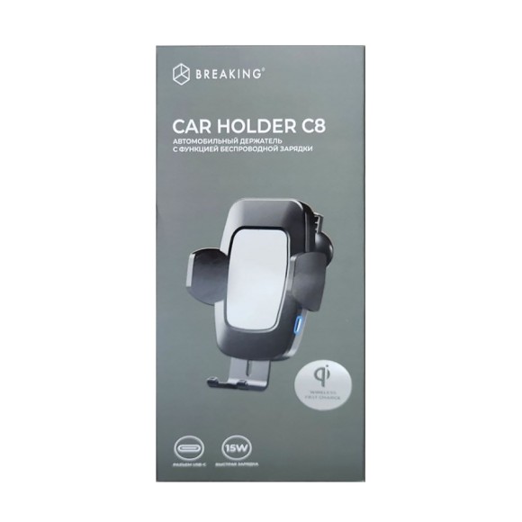 Держатель Breaking C8 15W с БЗУ черный
