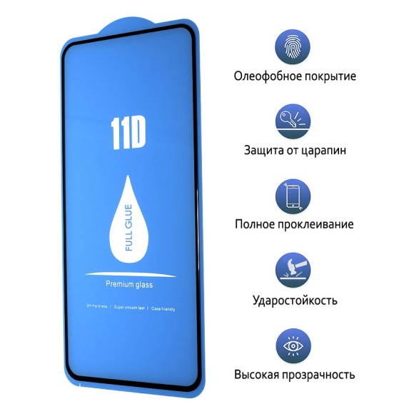 Стекло Realme 8 5D черный Стекло Realme 8 5D черный