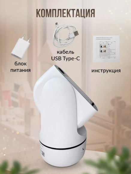 Камера с функцией видео-вызова C20 Камера с функцией видео-вызова C20