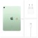 Планшет Apple iPad Air 10.9 (2020) 64Gb Wi-Fi  (зеленый)