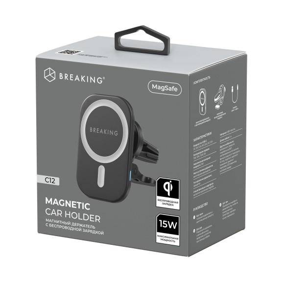 Держатель Breaking C12 MageSafe 15W черный Держатель Breaking C12 MageSafe 15W черный