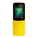 Телефон Nokia 8110 DS (желтый)