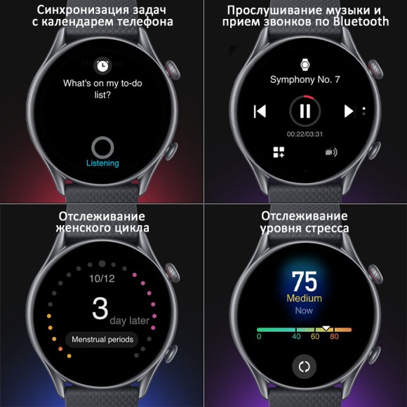 Часы Amazfit GTR 3 Pro (A2040) (коричневый)