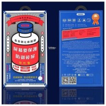 Стекло Apple iPhone 14 Pro Remax GL-27