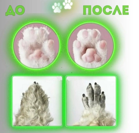 Электрическая машинка для стрижки домашних животных PETKIT 2в1