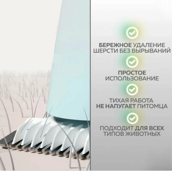 Электрическая машинка для стрижки домашних животных PETKIT 2в1