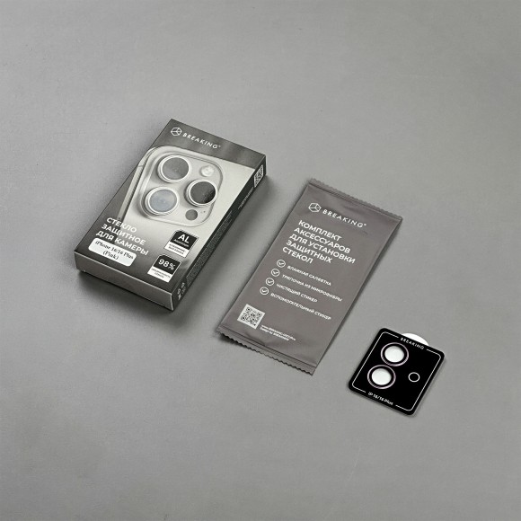 Защитные линзы Apple iPhone 16/16 Plus Breaking Pink Защитные линзы Apple iPhone 16/16 Plus Breaking Pink