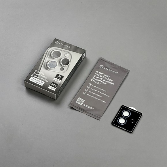 Защитные линзы Apple iPhone 16/16 Plus Breaking Ultramarine