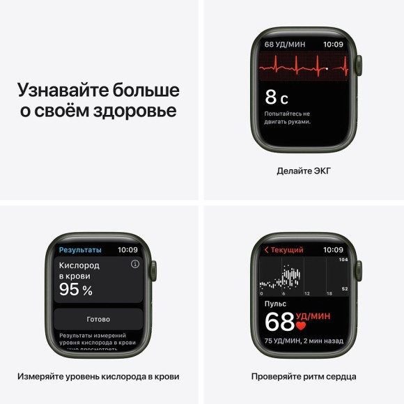 Умные часы Apple Watch Series 7 41 мм MKH93 Aluminium Case, зеленый клевер (Зеленый, Зеленый) Умные часы Apple Watch Series 7 41 мм MKH93 Aluminium Case, зеленый клевер (Зеленый, Зеленый)