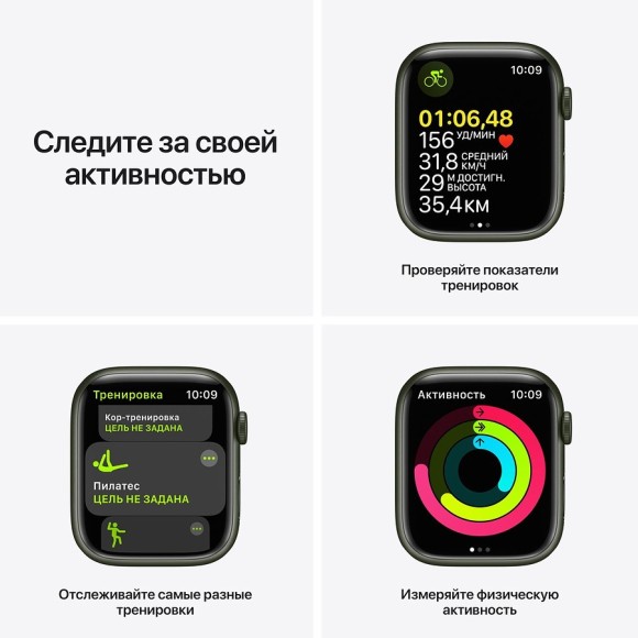 Умные часы Apple Watch Series 7 41 мм MKH93 Aluminium Case, зеленый клевер (Зеленый, Зеленый) Умные часы Apple Watch Series 7 41 мм MKH93 Aluminium Case, зеленый клевер (Зеленый, Зеленый)