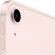 Планшет Apple iPad Air 10.9 Wi-Fi 256Gb Pink (MM9M3) (2022) (Розовый)
