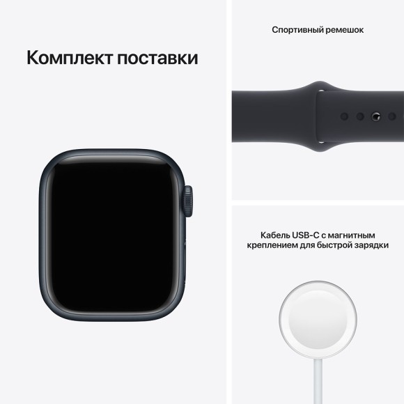 Часы Apple Watch Series 7 GPS 41mm Aluminum Case with Sport Band (MKMX3RU/A) (черный, Черный) Часы Apple Watch Series 7 GPS 41mm Aluminum Case with Sport Band (MKMX3RU/A) (черный, Черный)