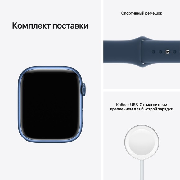 Часы Apple Watch Series 7 GPS 41mm Aluminum Case with Sport Band (MKN13RU/A) (синий, Синий)