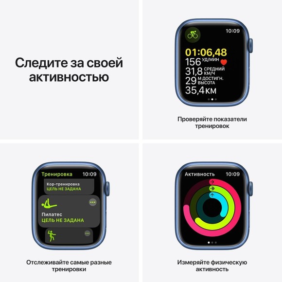 Умные часы Apple Watch Series 7 41 мм MKHU3 Aluminium Case, синий омут (Синий)