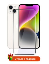 Смартфон Apple iPhone 14 128Gb A2882 Dual SIM (nano-SIM + eSIM) (Сияющая звезда)