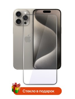 Смартфон Apple iPhone 15 Pro 256Gb A3101  Dual: nano SIM + eSIM (Натуральный Титан)