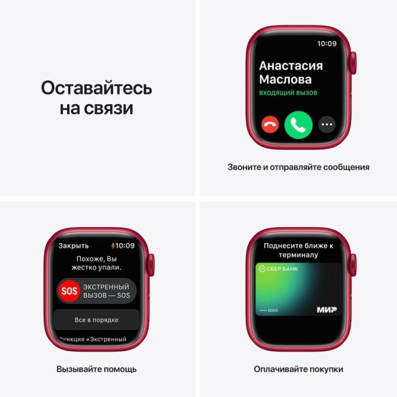 Умные часы Apple Watch Series 7 45 мм MKJU3 Aluminium Case, (PRODUCT)RED (Красный) Умные часы Apple Watch Series 7 45 мм MKJU3 Aluminium Case, (PRODUCT)RED (Красный)