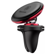 Держатель Baseus Magnetic Air Vent Car Mount Holder SUGX-A09 черный с красным