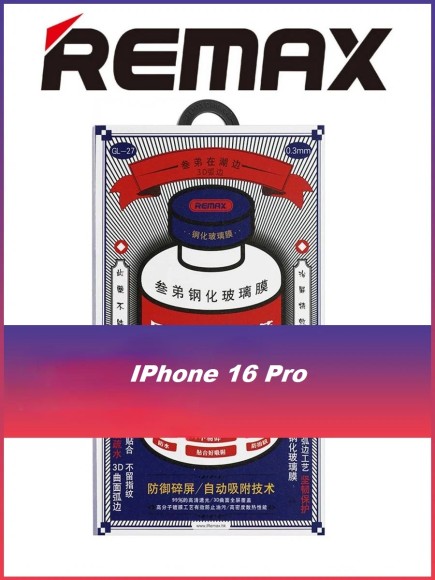 Стекло Apple iPhone 16 Pro Remax GL-27
