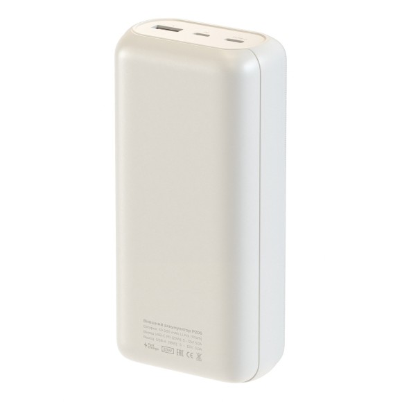 Аккумулятор Breaking 30000mAh P206 бежевый